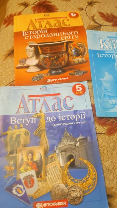 Атлас і контурна карта