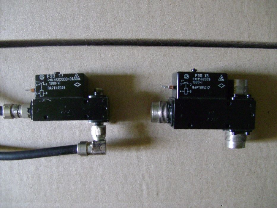 Высокочастотные реле РЭВ-15 и РЭВ-17.