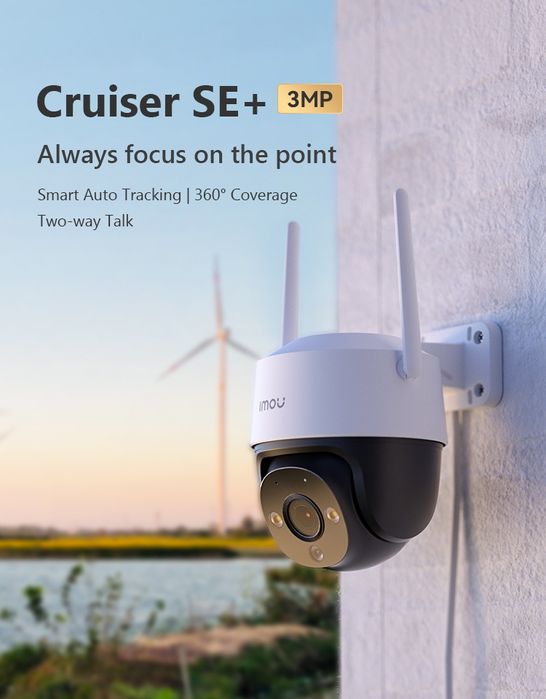 Imou Cruiser SE+ 3/4/5Mp, Wifi, Поворотна видеокамера •НОВІ•ГАРАНТІЯ•