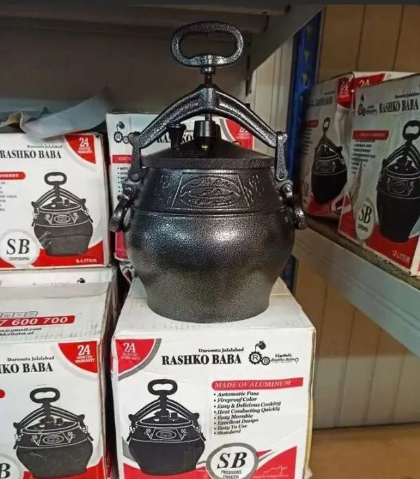 Подарунок!!! Афганський казан, Афганский казан 10л