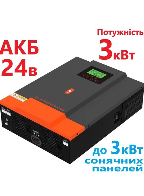 Гибридный инвертор powMr гібридний інвертор сонячний солнечный блекаут