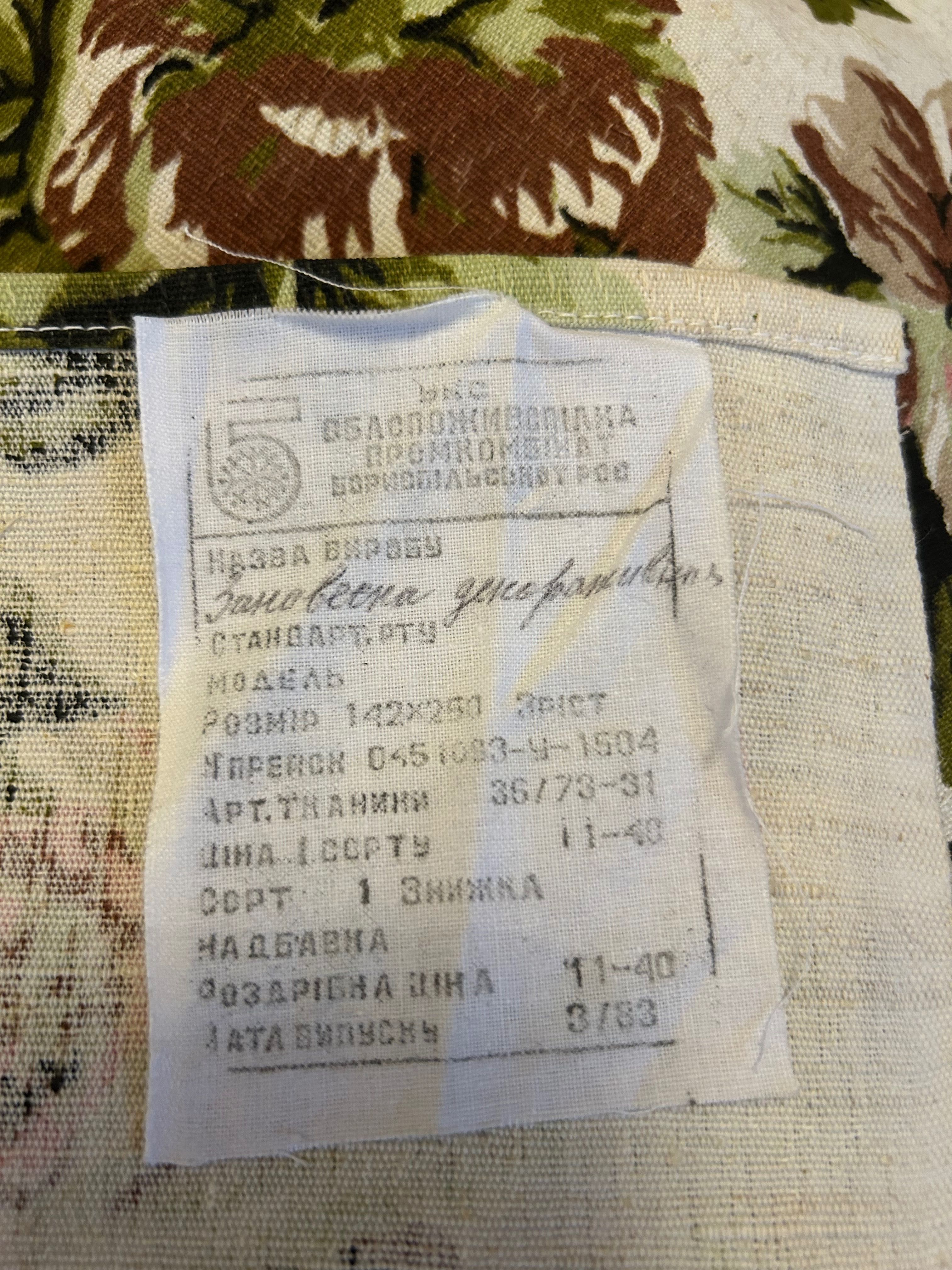 Продам набір штор (6 штук)