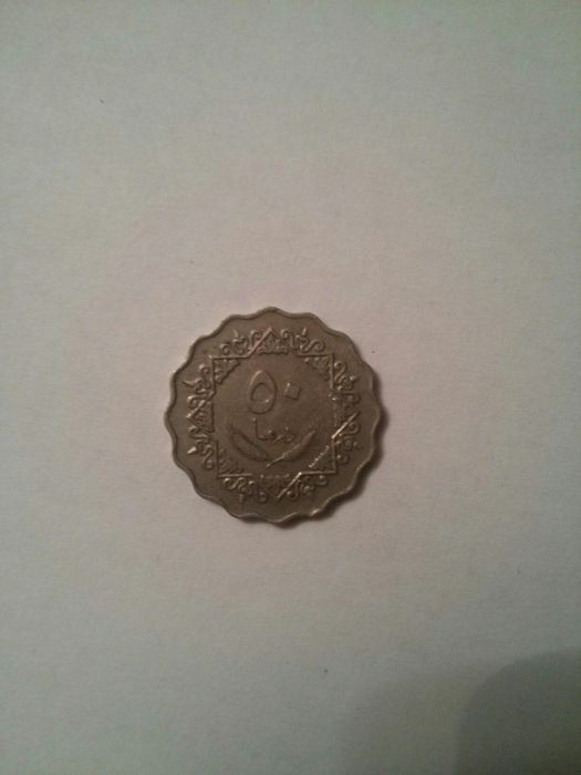 Монета 50 дирхамов. Ливия.