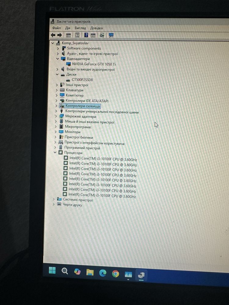 Ігровий комп’ютер | i3 10100f | GTX 1050 Ti | 8GB DDR4 | SSD 500GB