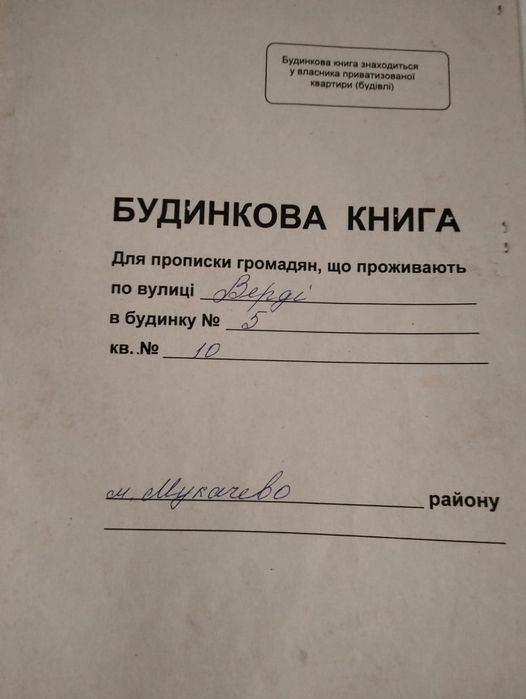 Продам кімнату в гуртожитку