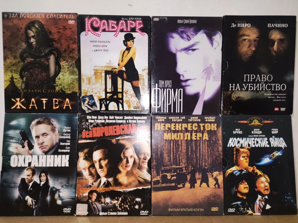 Большая Коллекция Редких DVD Для Киноманов