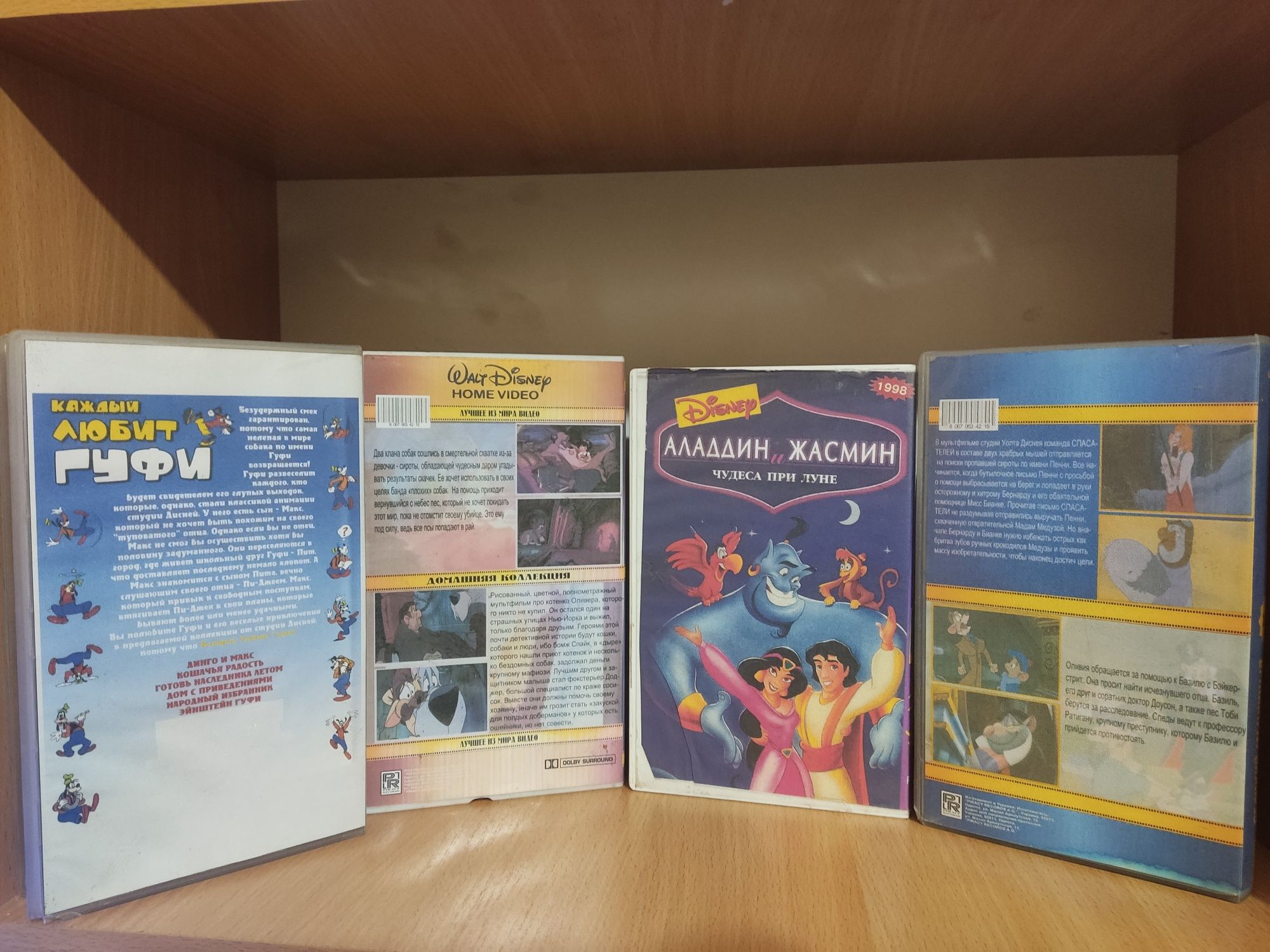 Видеокассеты классика от Диснея/ Disney animals classic/ VHS