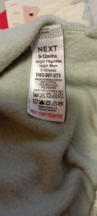 Тепленький костюм Next