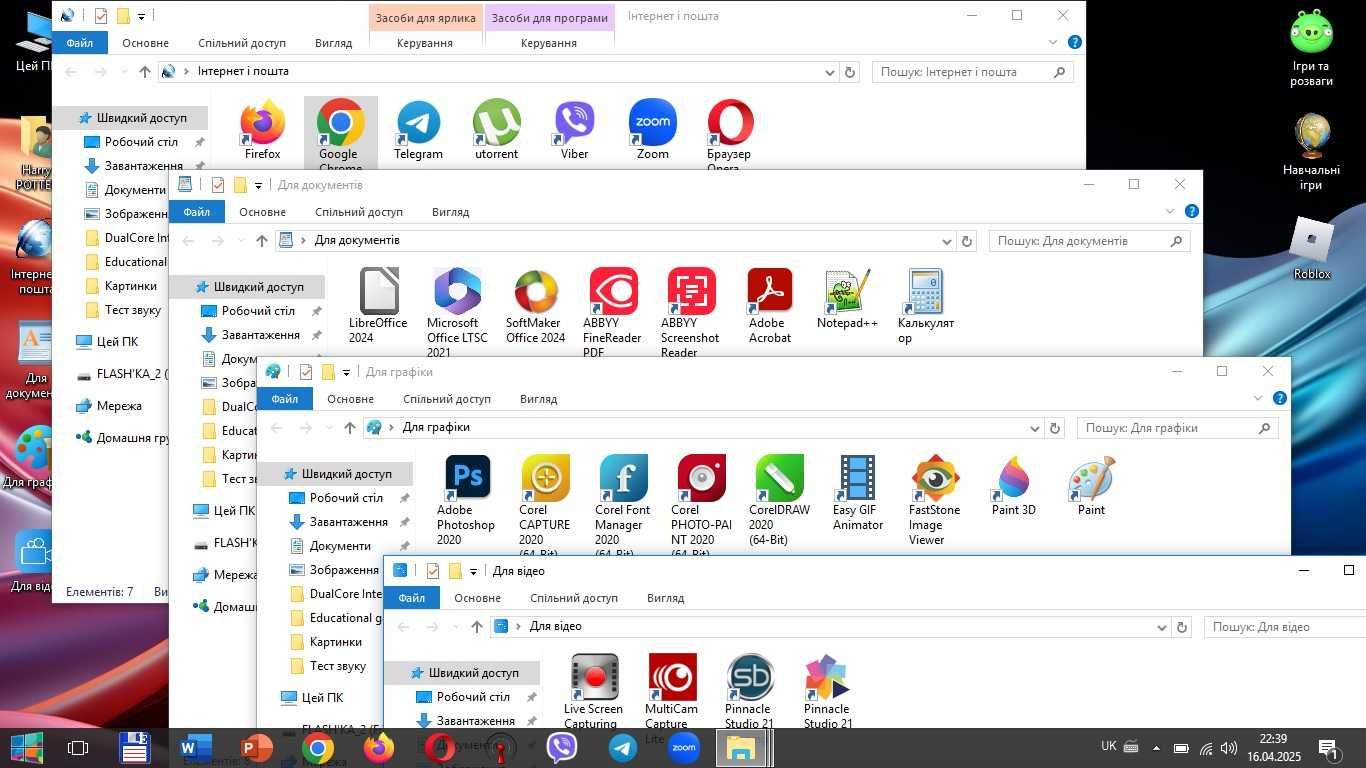Ноутбук ASUS P50IJ + SSD = Windows 10 Enterprise