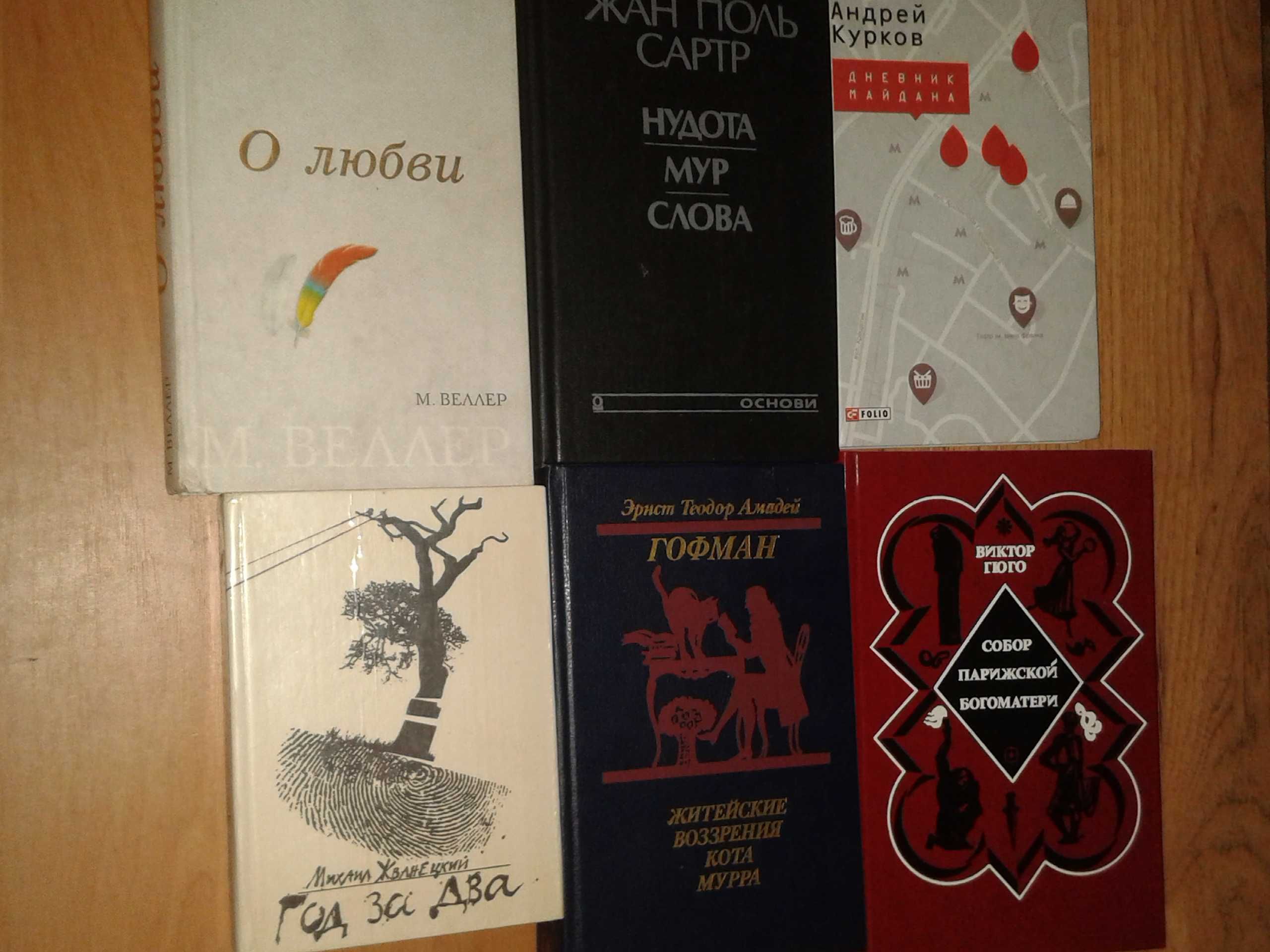 Проза художественная  Лирика