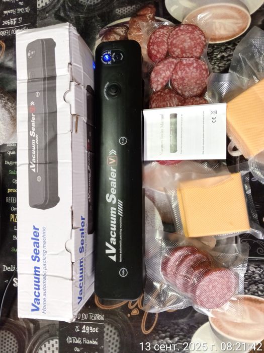 Вакуматор 90w для дома