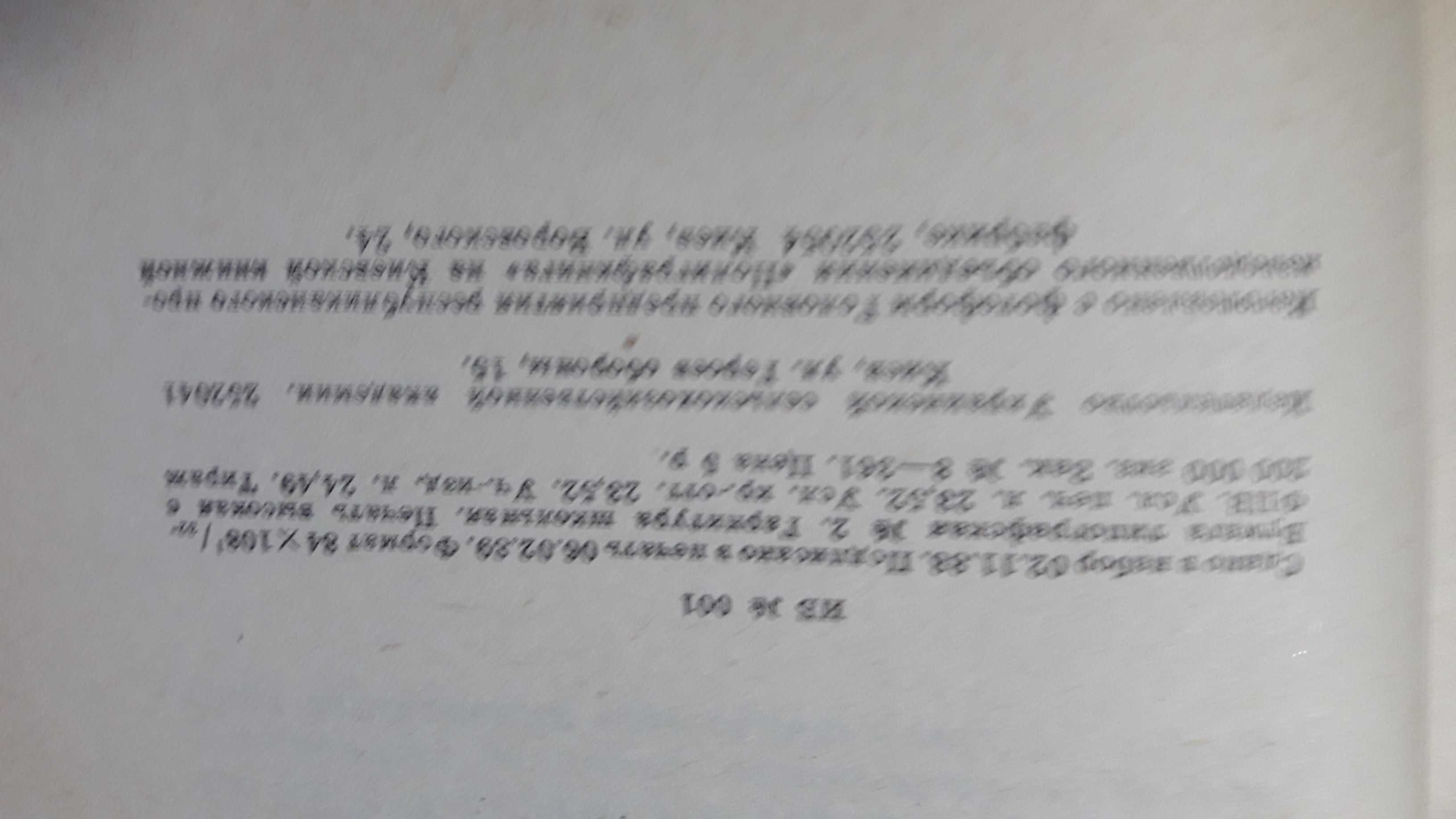 Много Книг. Золотой  детектив Джон Годи, Р.Ладлем, джон Юджин Хейсти.