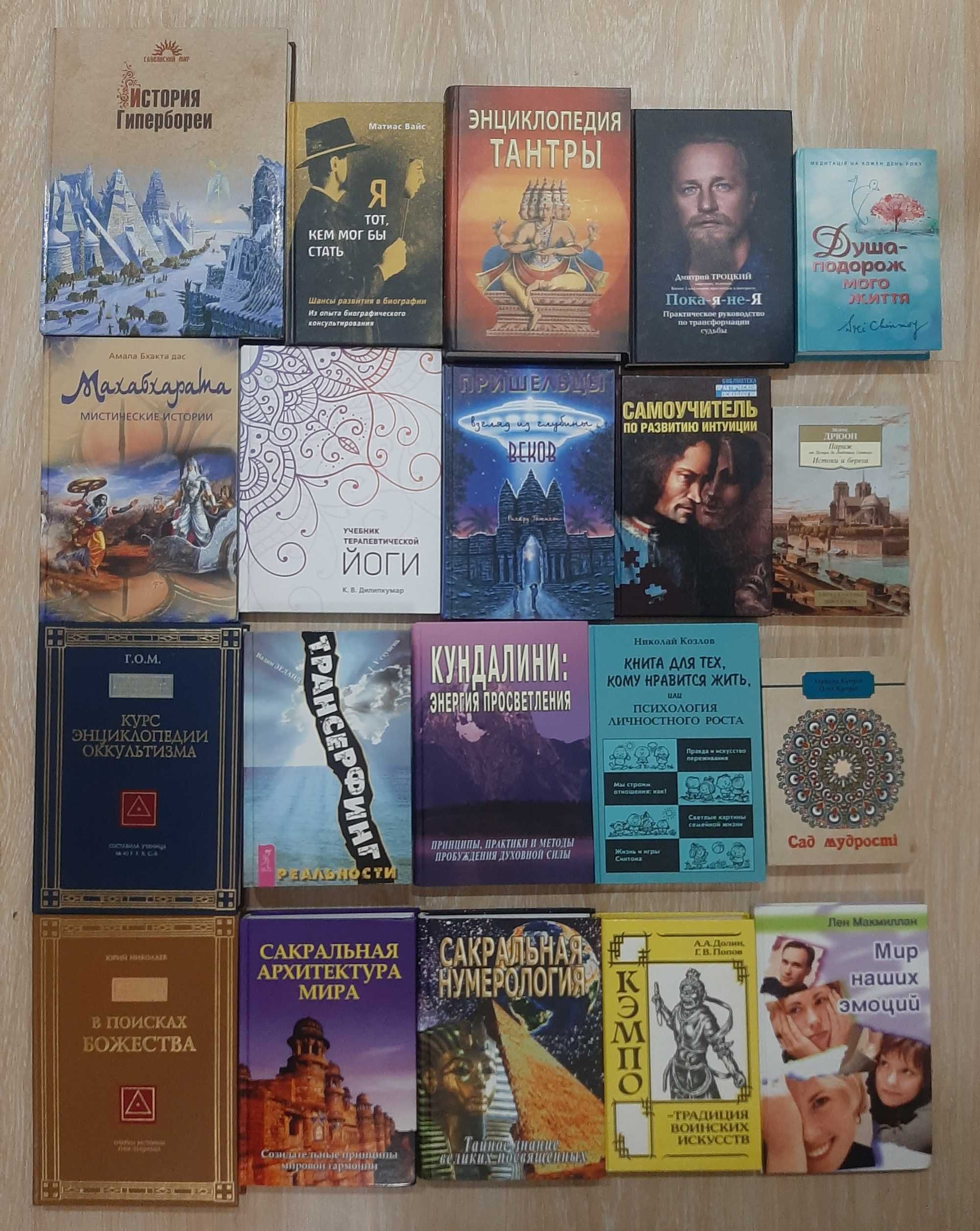 Книги різних жанрів