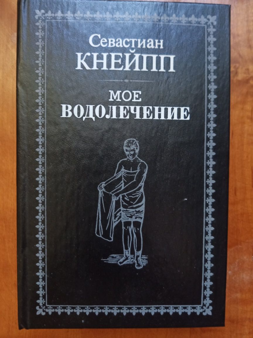 Книги из серии научно популярных