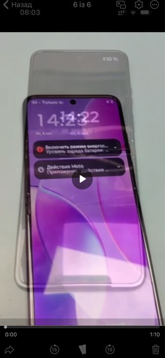 Motorola Razr 40 8/256GB Summer Lilac (PAYA0048) на запчастини