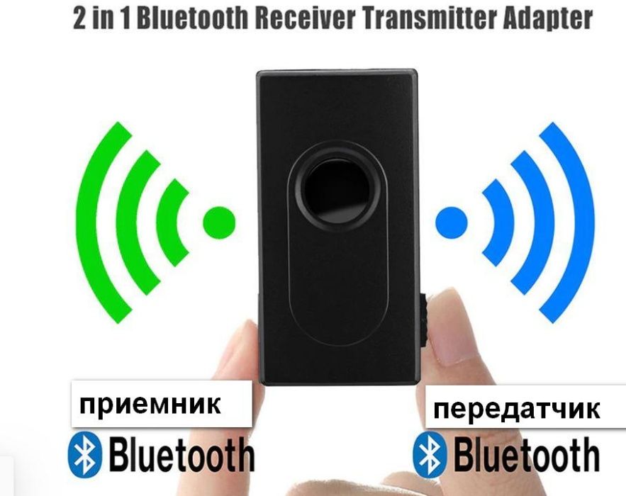 2в1 Bluetooth AUX приемник ПЕРЕДАТЧИК, адаптер, блютуз наушники, плеер