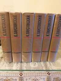 Константин Георгиевич Паустовский 6-ть томов