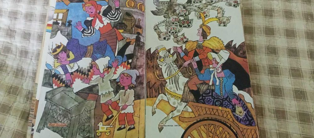 Оскар Кольберґ Казки Покуття