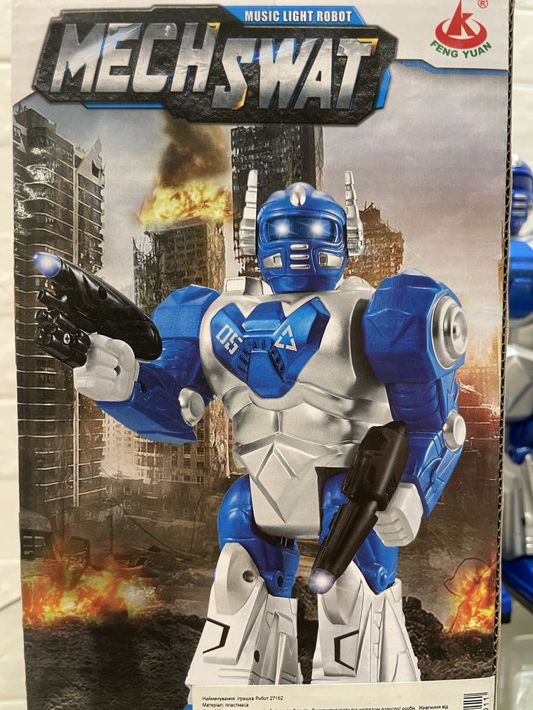 Робот Mech Swat, на батарейках, піднімає руки, повертає голову, ходить