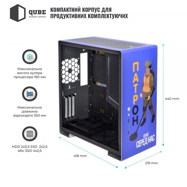Корпус QUBE GRIFFIN Silver Пес Патрон