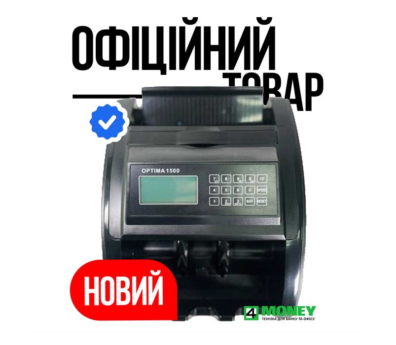 СЧЕТНАЯ МАШИНКА Optima PRO-UV Счетчик Банкнот ПОРТАТИВНЫЙ Валют Грошей