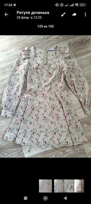 Платье в цветочный принт