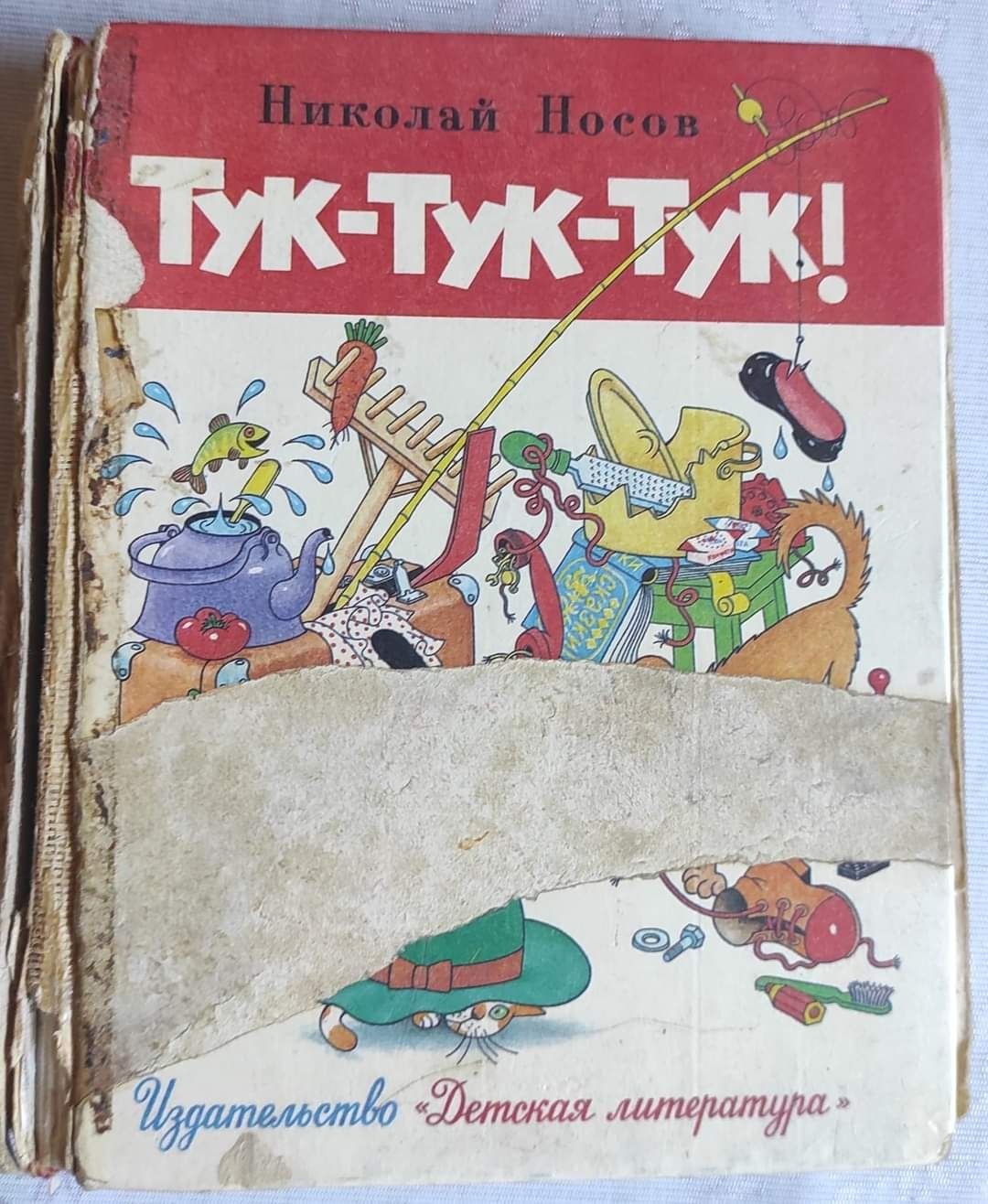 Різні книги безкоштовно