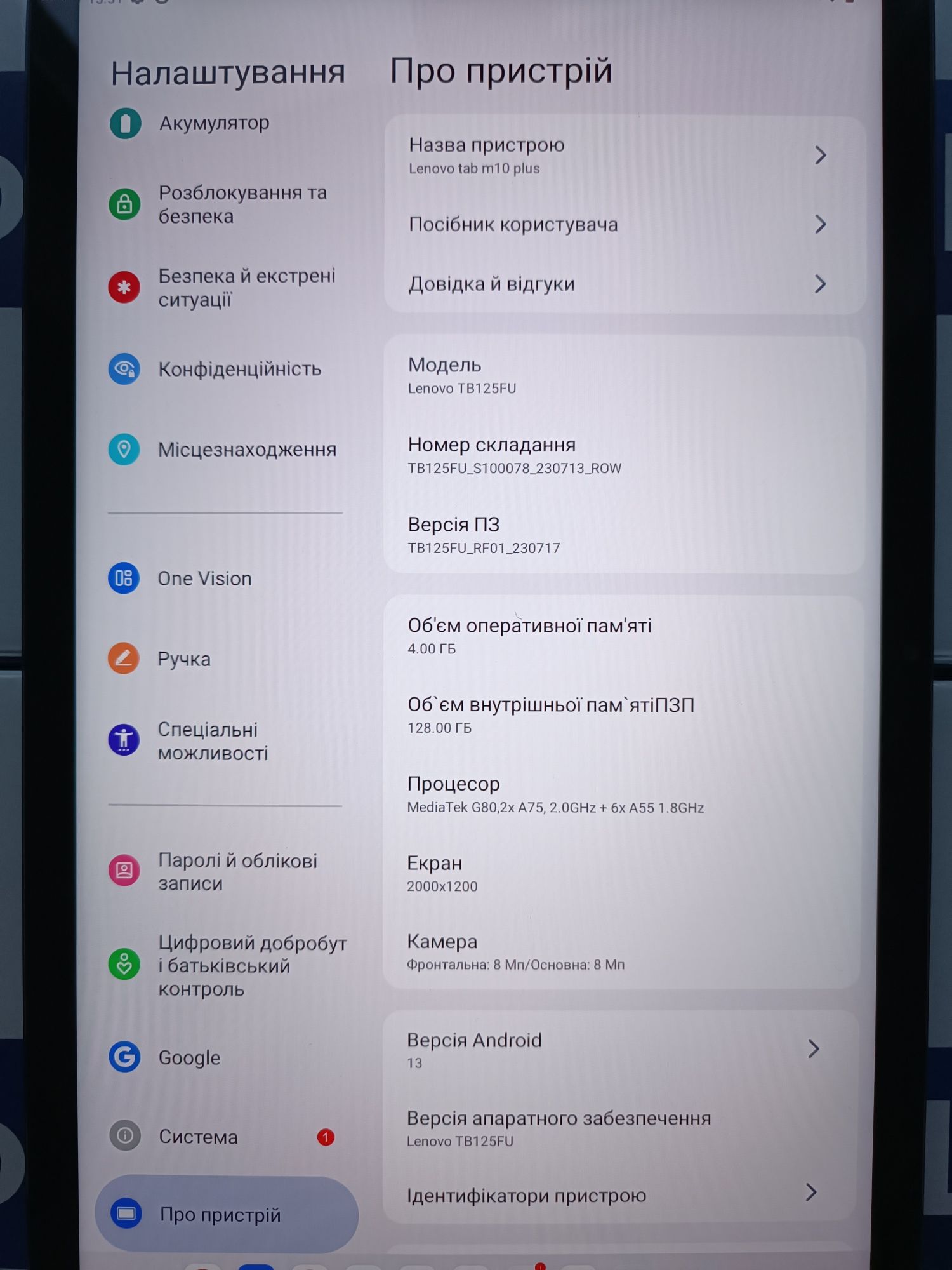 Lenovo Tab M10 Plus 3rd Gen ( K10 Pro ) 4/128 Wi-Fi TB125FU