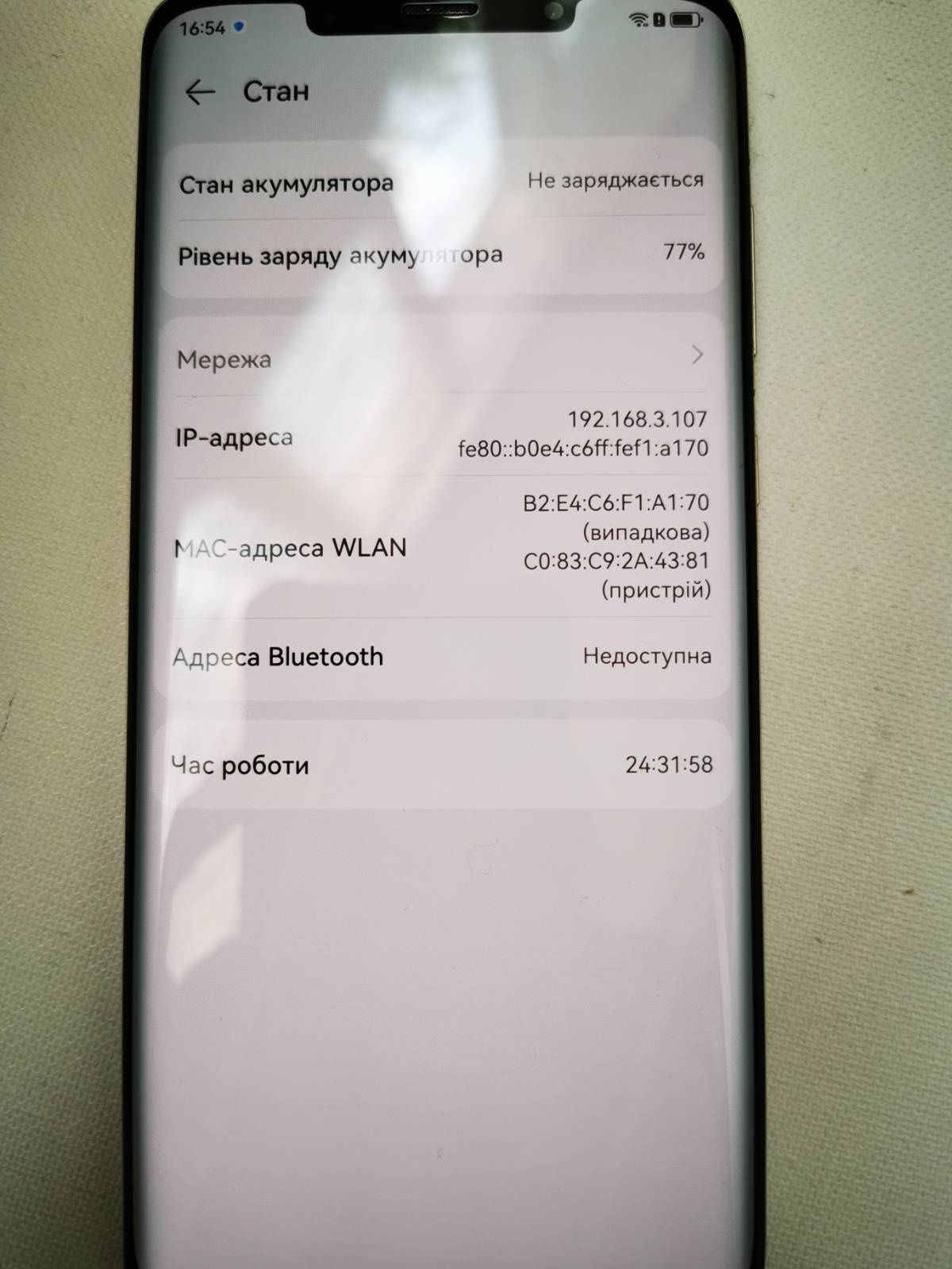 Huawei mate 50 pro 8/256