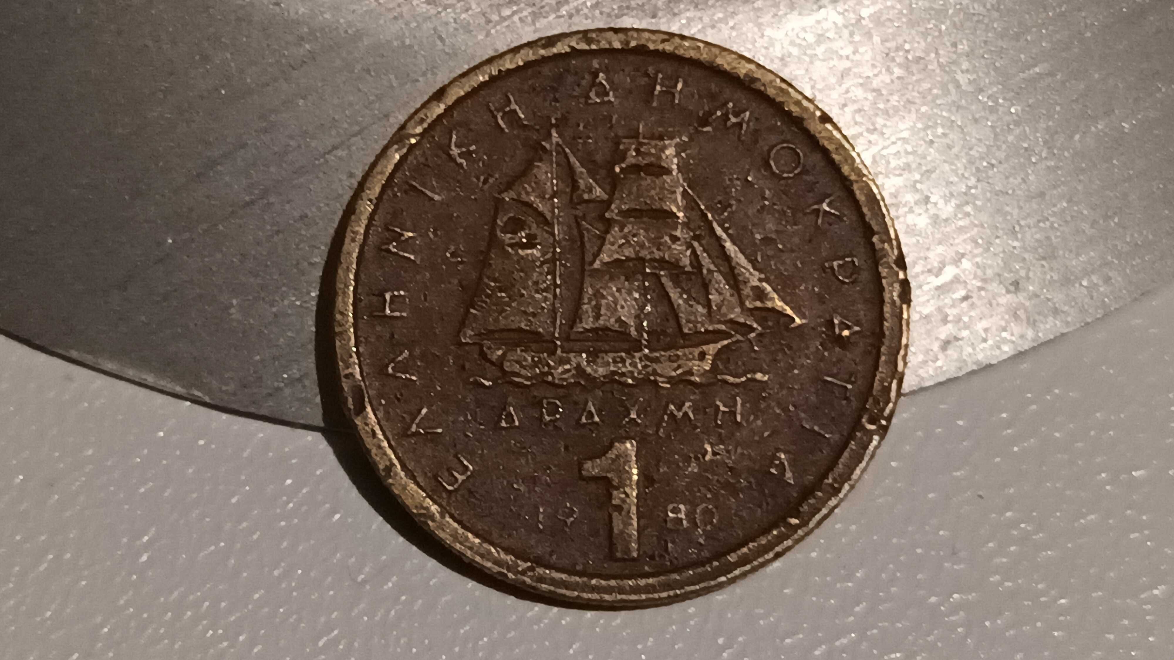 Moneta Grecja 1 Drachma 1980r.