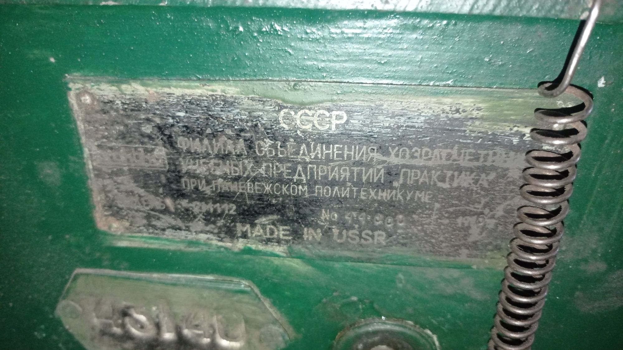 676п.Фрезерный.  ИЖ1ИС611В.Токарновинторезный. Сверлильный.