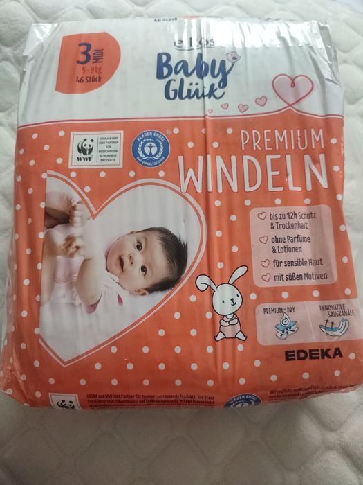 Підгузники elkos