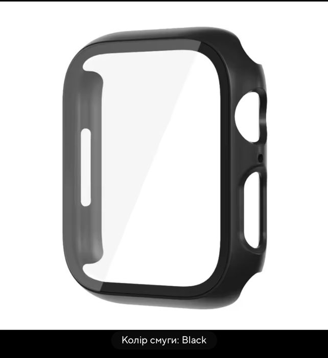 Скло+чохол для Apple Watch