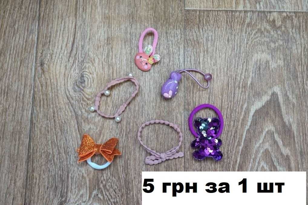 Резинки набором или по отдельности