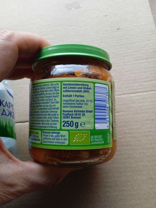 ALETE-HUMANA вечеря з 12 місяців 250 г макаронів, овочі, яловичина