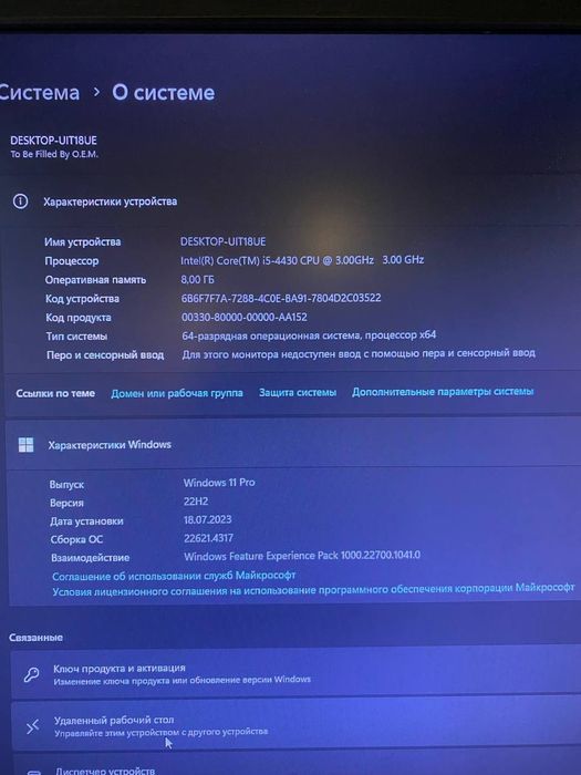 Срочно  Компьютер GTX1660