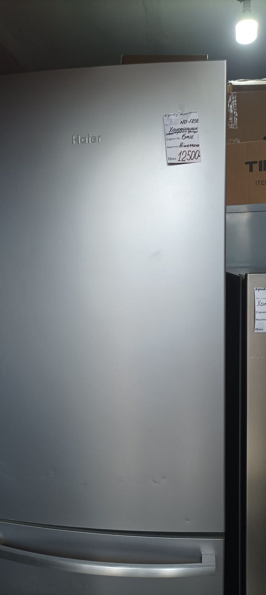 Холодильник з Німеччини в доброму стані висота 1.85 см