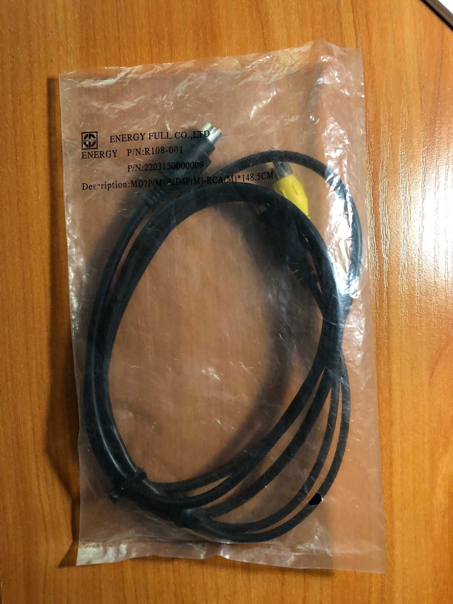 Кабель mini-DIN 7 pin – mini-DIN 4 pin + RCA (папа) 1,5 метра