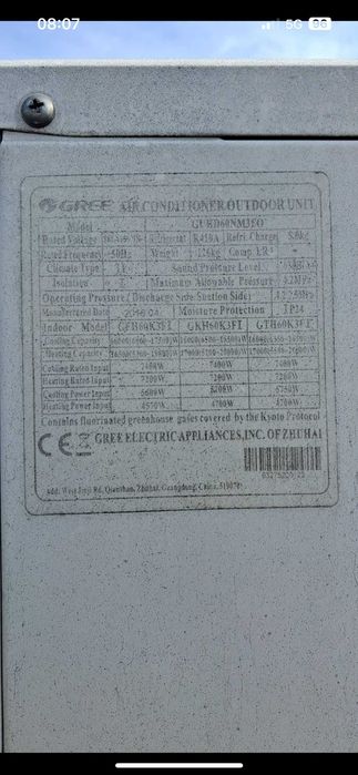 Klimatyzacja kasetonowa Gree GKH60K3FI / GUHD60NM3FO
