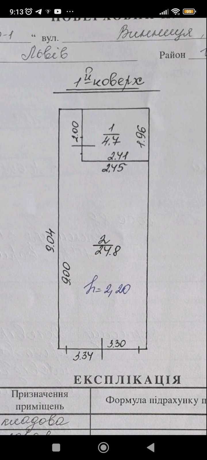 Продаж металевого гараж (метал)