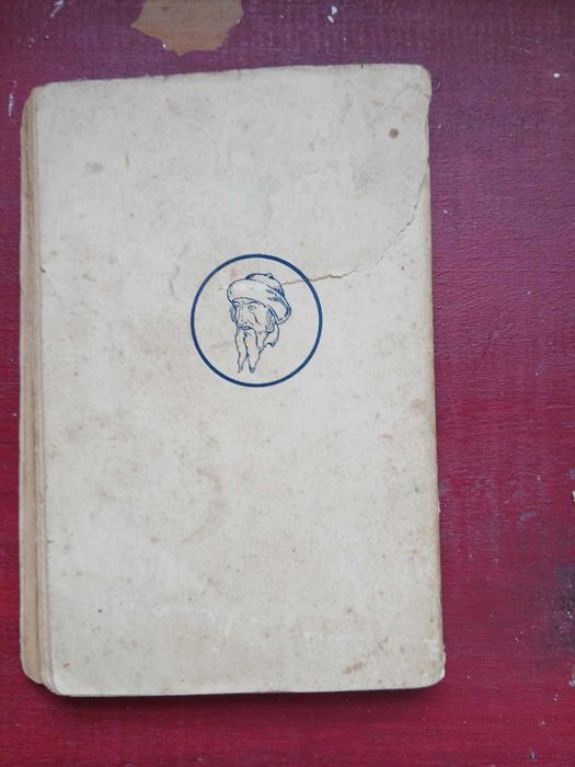 João Teixeira de Vasconcelos, Memórias de um Caçador de Elefantes