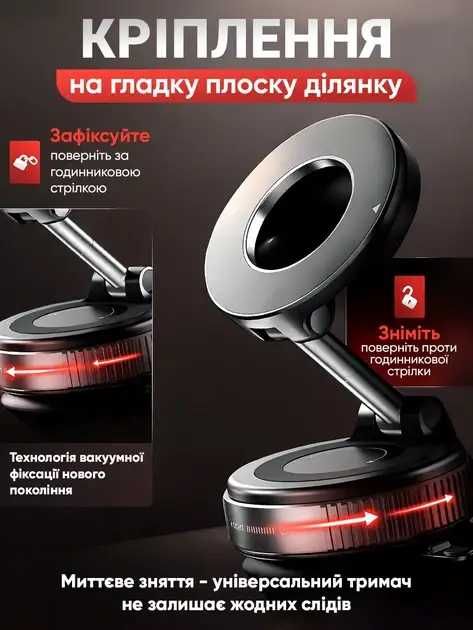 Держатель для телефона в автомобиль, автодержатель, крепление телефона