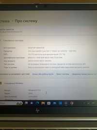 Продам ноутбук Hp Elitebook 840 G8