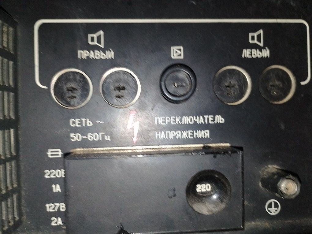 Усилитель Одисей 002 Состояние испраное