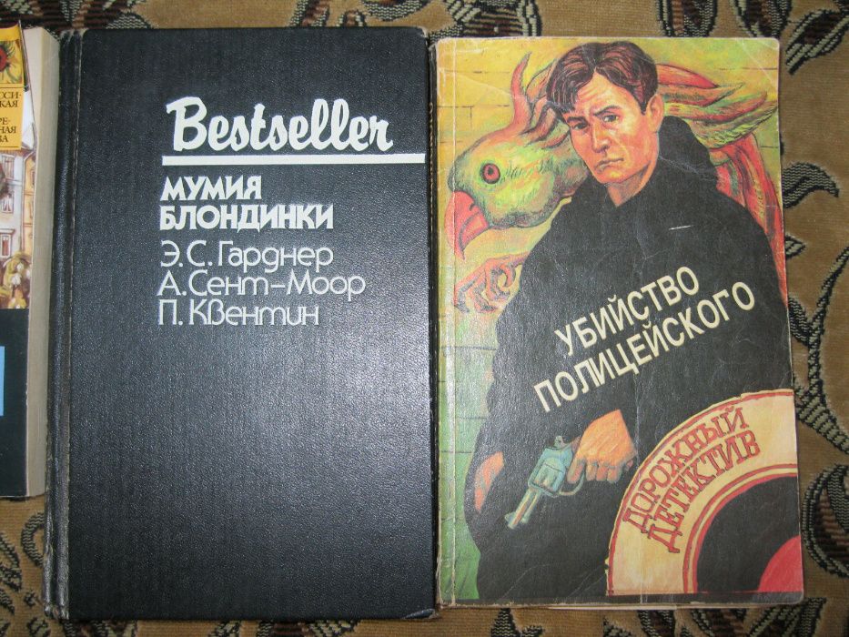 Хольм Ван Зайчик Фолкнер Бестселлер