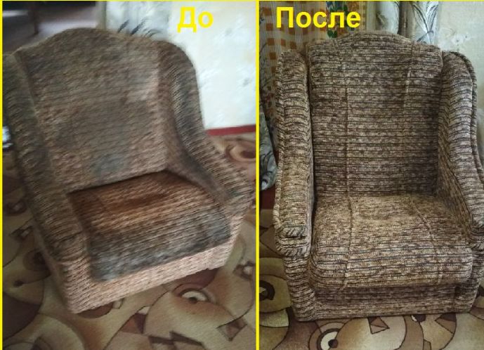 Химчистка на дому,Киев,обл! Сушим!!!