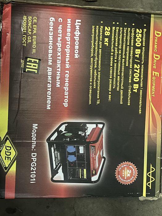 Генератор инверторный 2.5 кВт