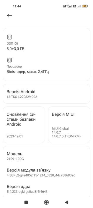 Xiaomi mi 11 lite 5g NE 8/128 GB