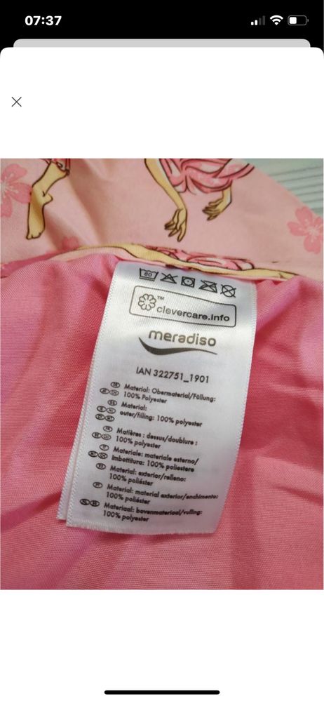 Спальний мішок