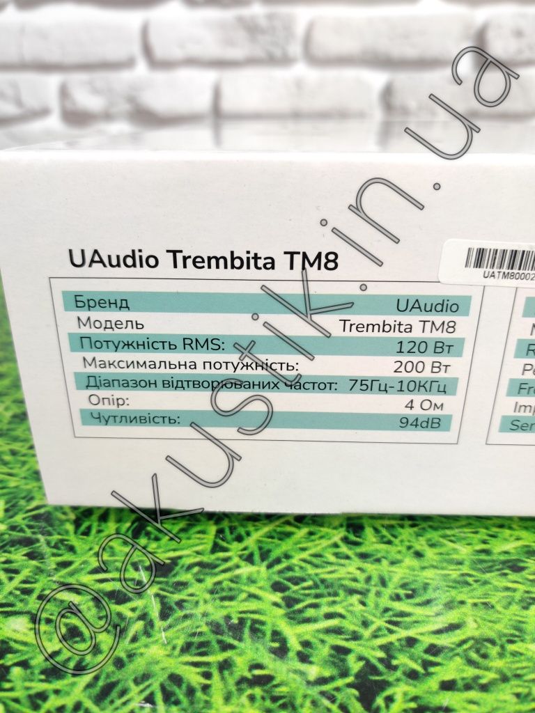 Эстрада 20 см среднечастотники динамики Юаудио Uaudio TM8